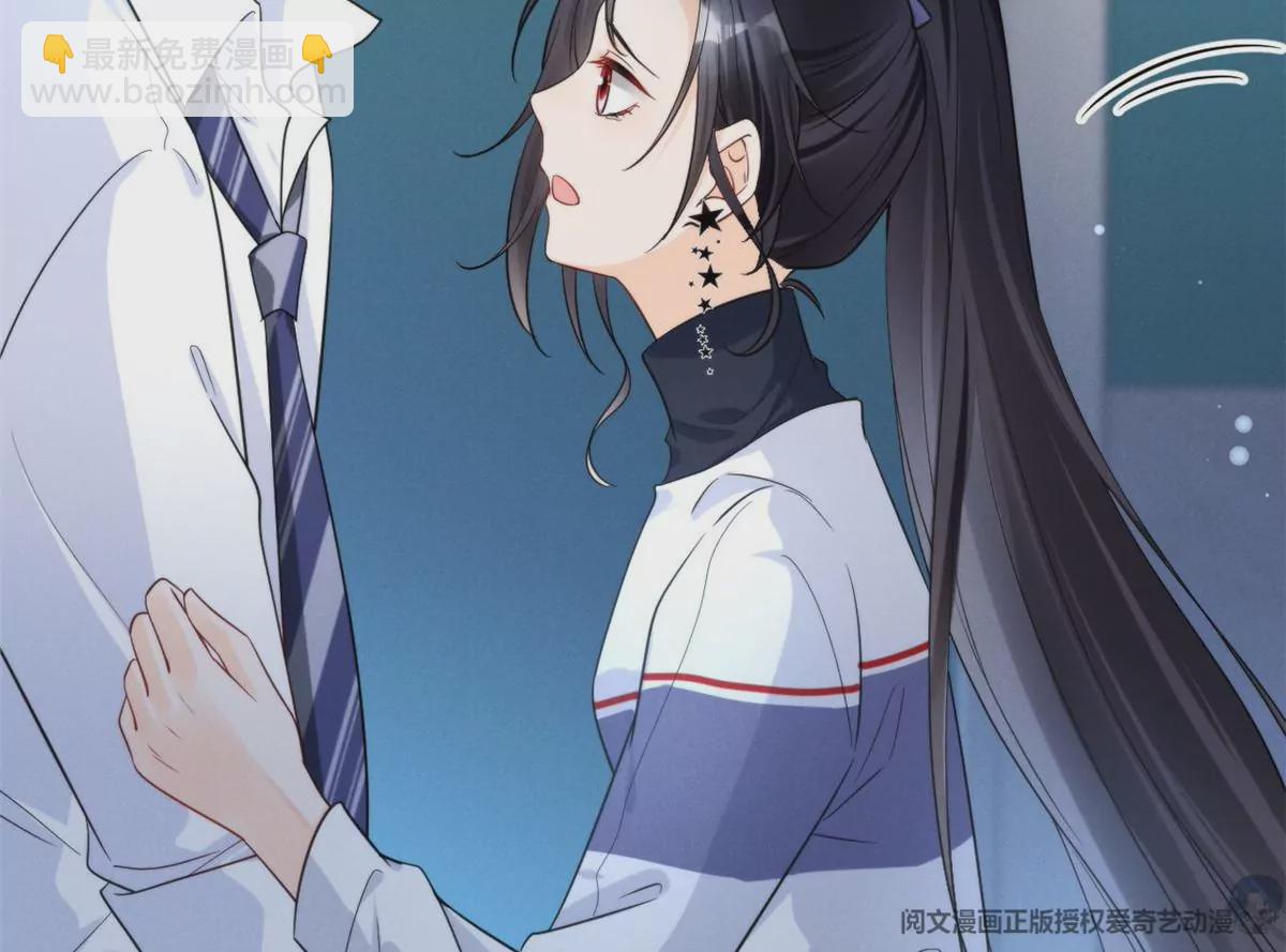 67 臭道士不对劲46