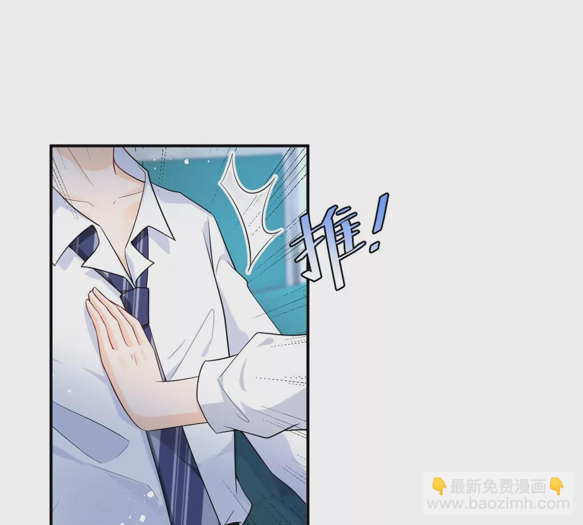 67 臭道士不对劲55