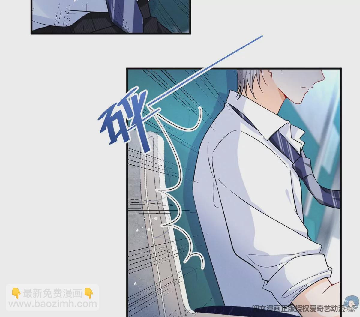 67 臭道士不对劲56