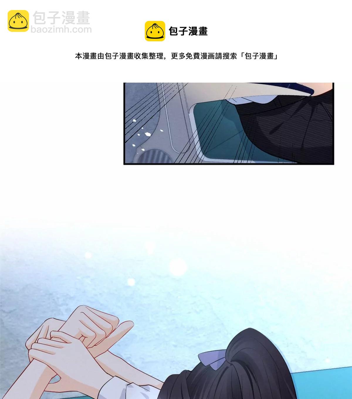 67 臭道士不对劲57