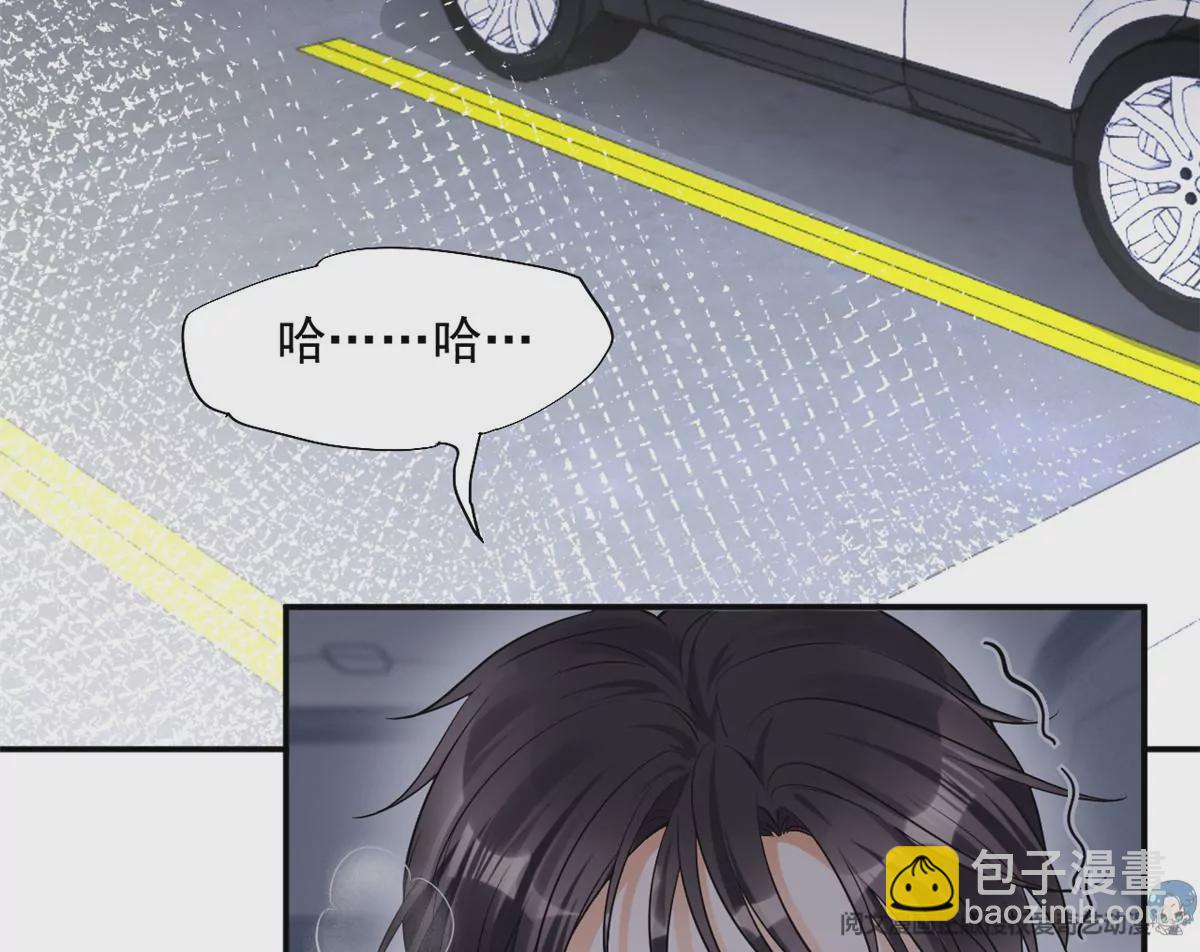 67 臭道士不对劲6