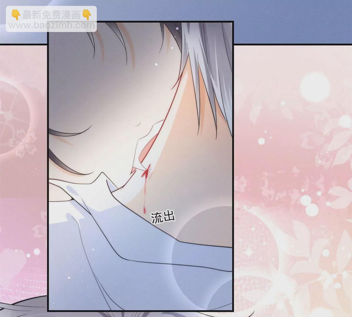 67 臭道士不对劲62