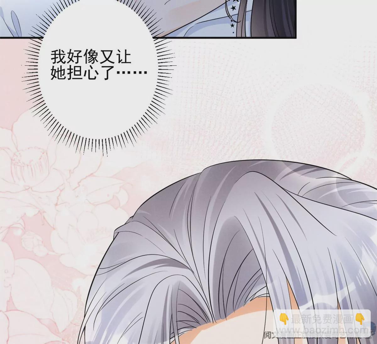 67 臭道士不对劲69