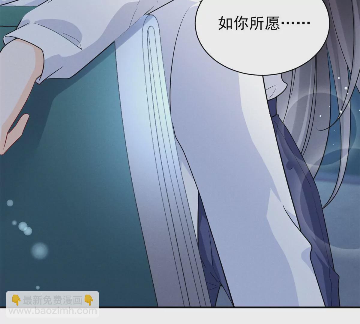 67 臭道士不对劲75