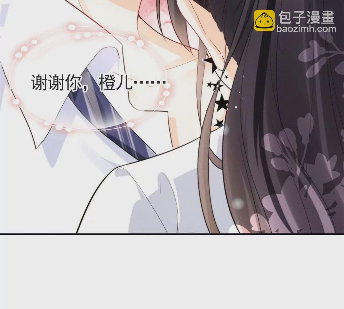 67 臭道士不对劲82