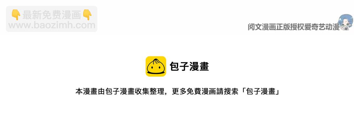 67 臭道士不对劲85
