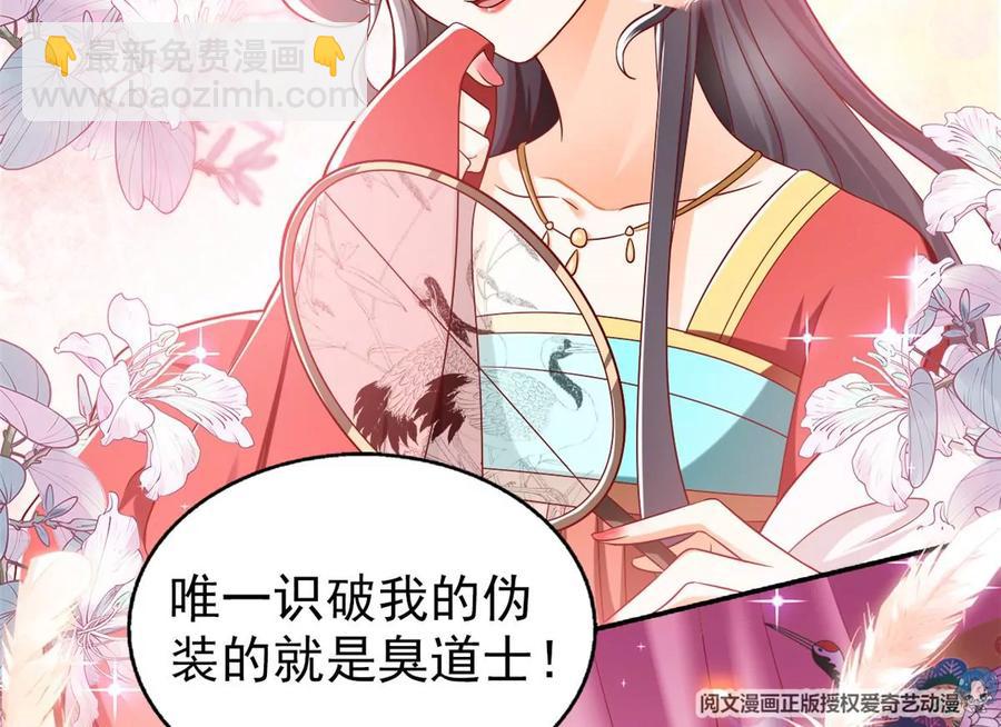 69 你的身体比人诚实呢~11