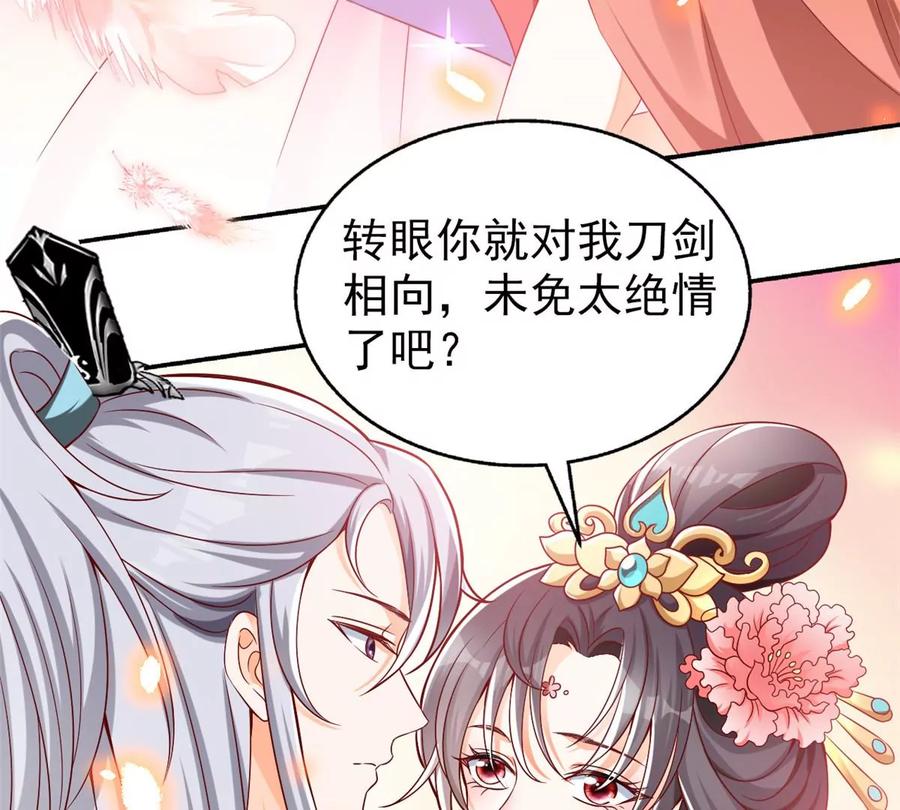 69 你的身体比人诚实呢~14