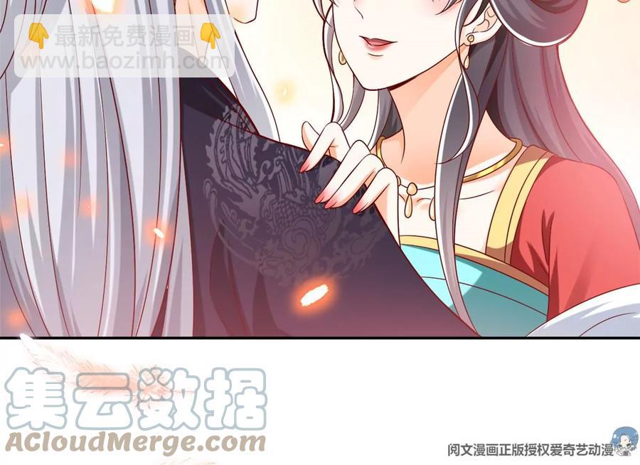 69 你的身体比人诚实呢~15