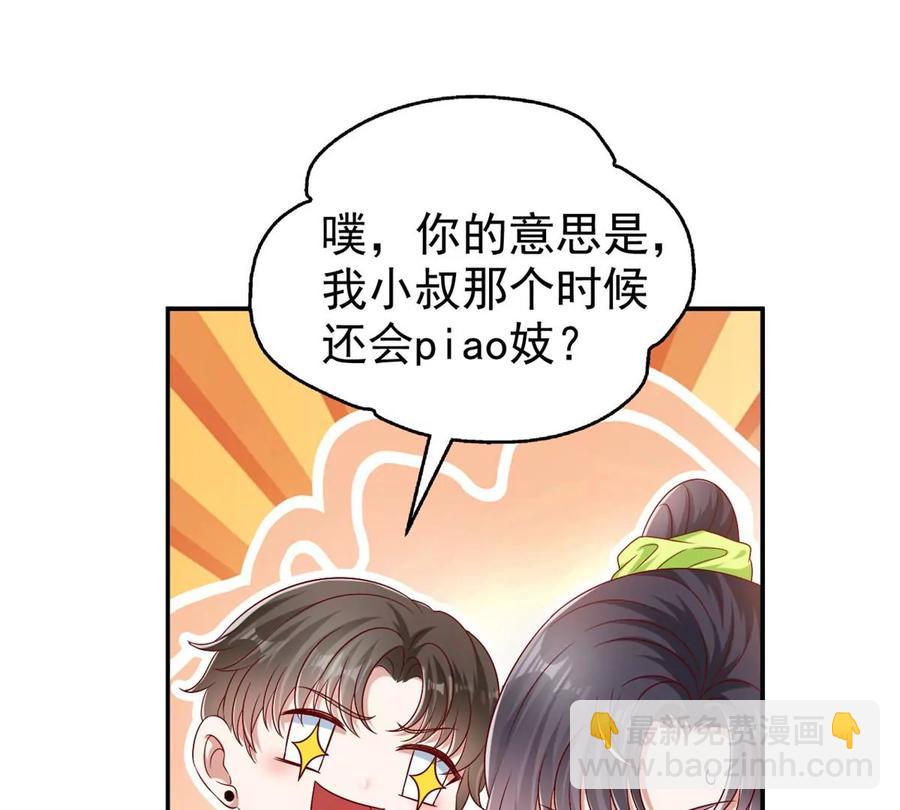 69 你的身体比人诚实呢~22