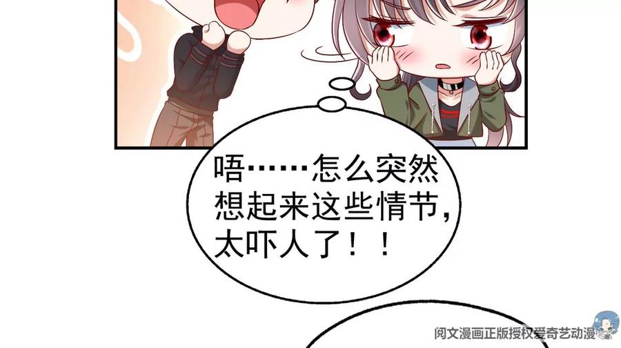 69 你的身体比人诚实呢~23