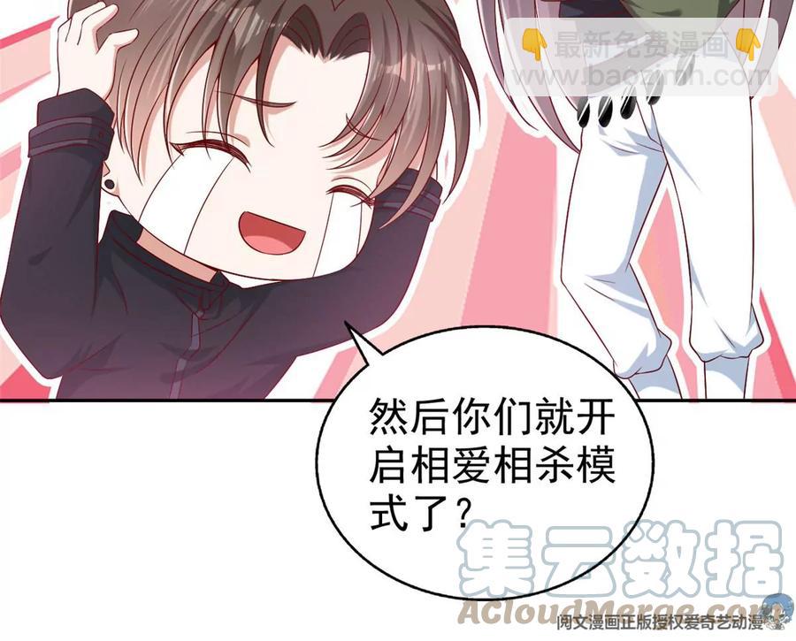 69 你的身体比人诚实呢~27
