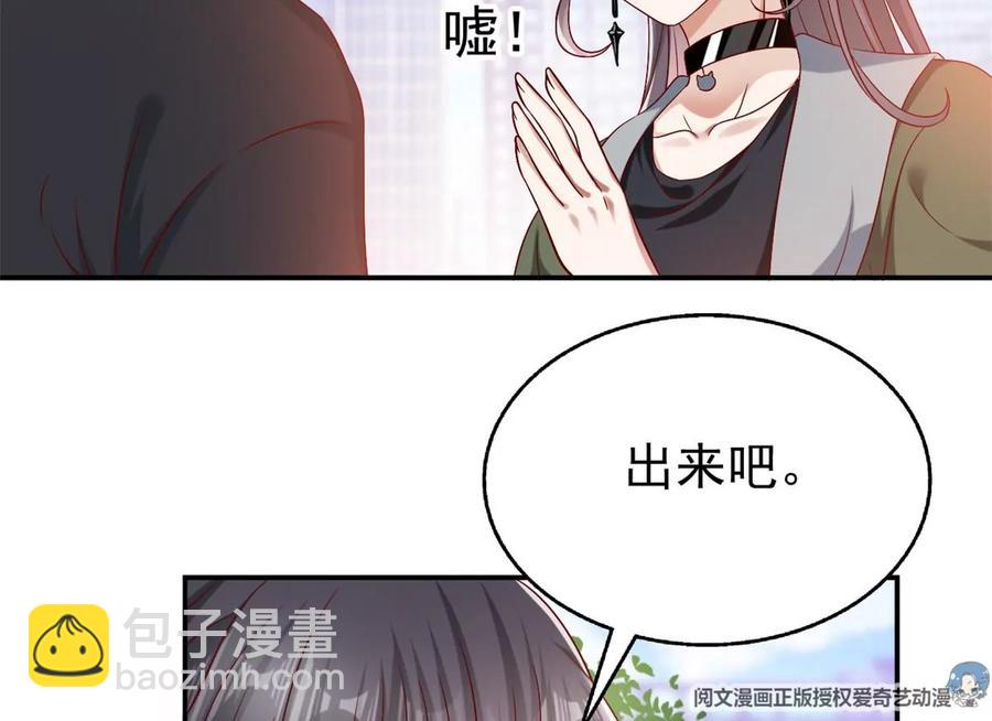 69 你的身体比人诚实呢~29