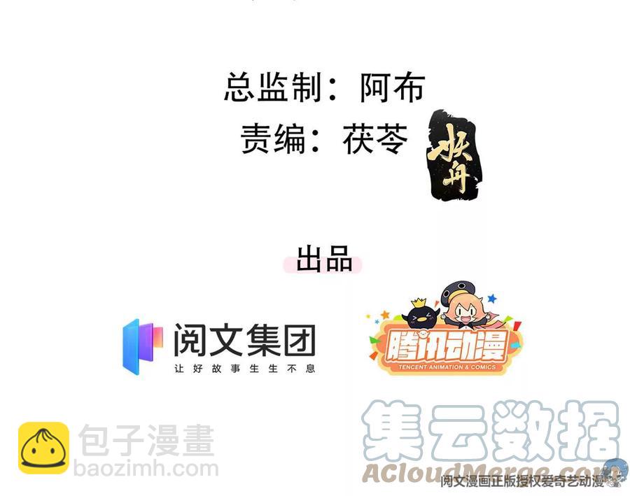 69 你的身体比人诚实呢~3