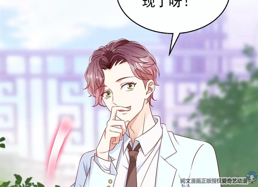 69 你的身体比人诚实呢~31