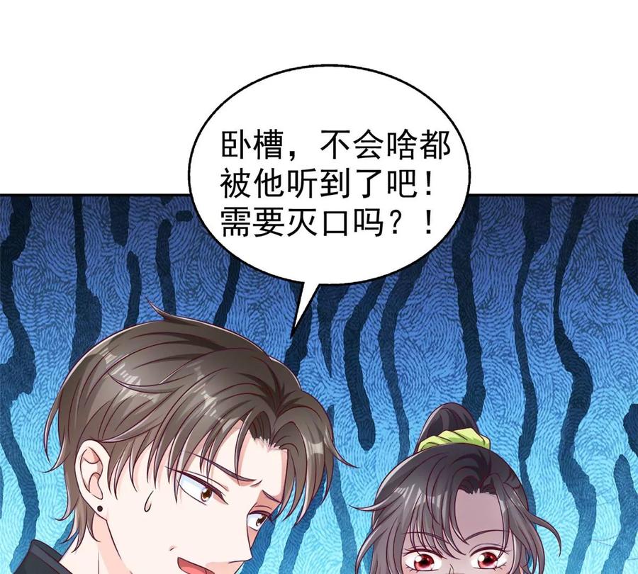 69 你的身体比人诚实呢~34