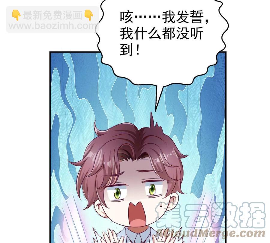 69 你的身体比人诚实呢~36