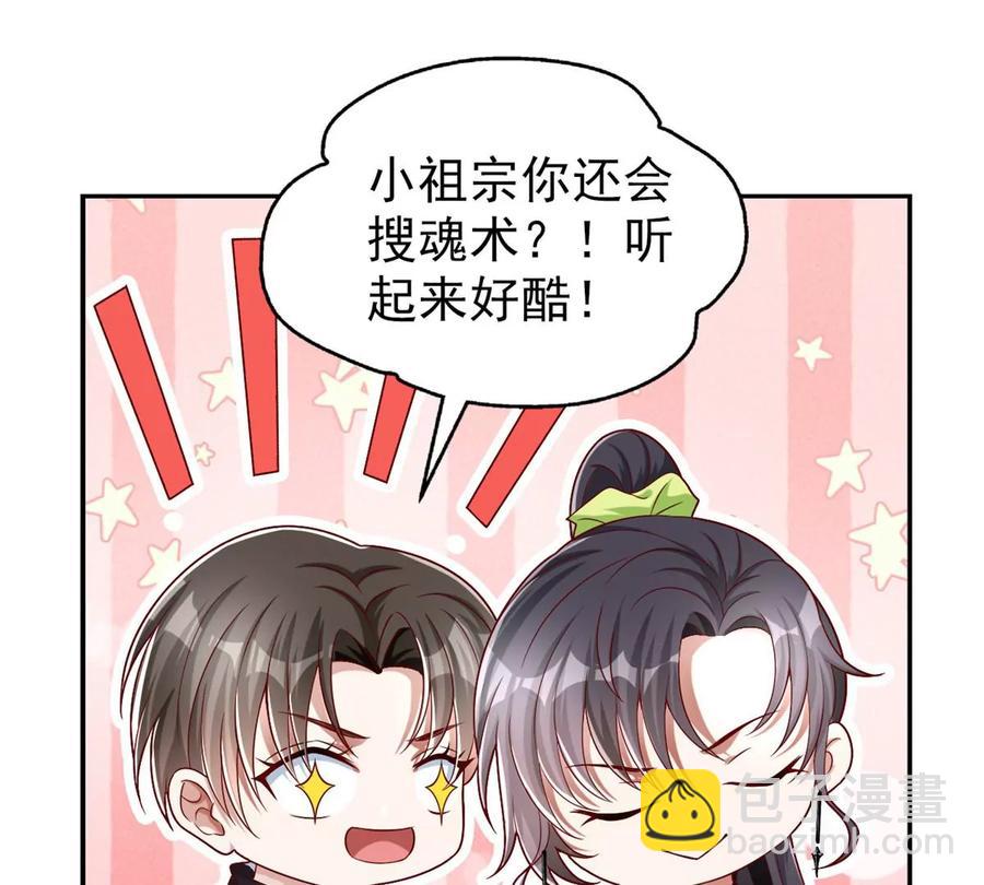 69 你的身体比人诚实呢~4