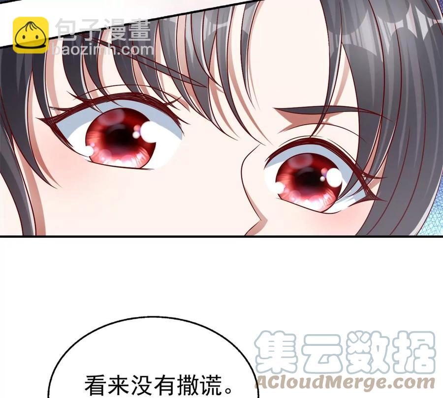 69 你的身体比人诚实呢~42
