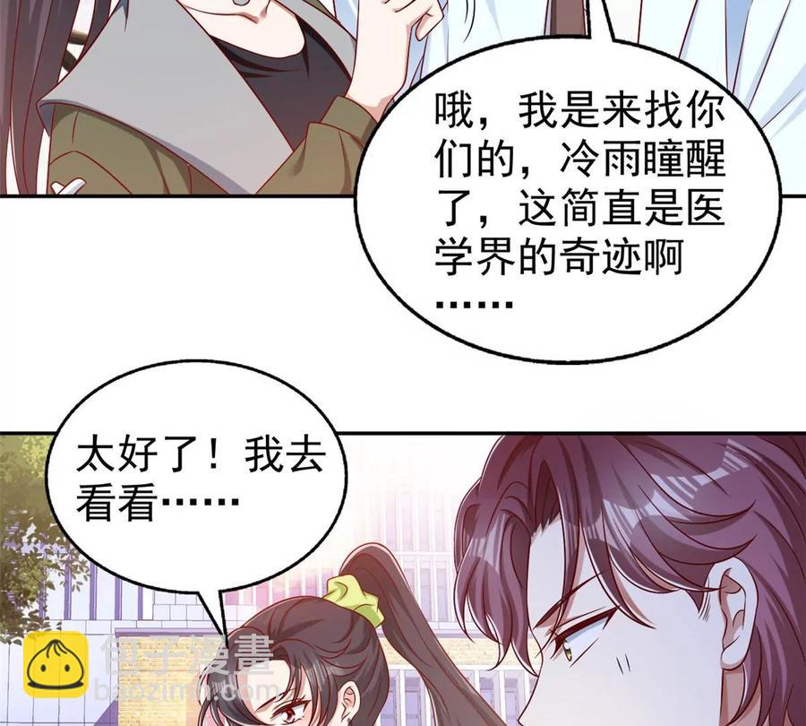 69 你的身体比人诚实呢~44