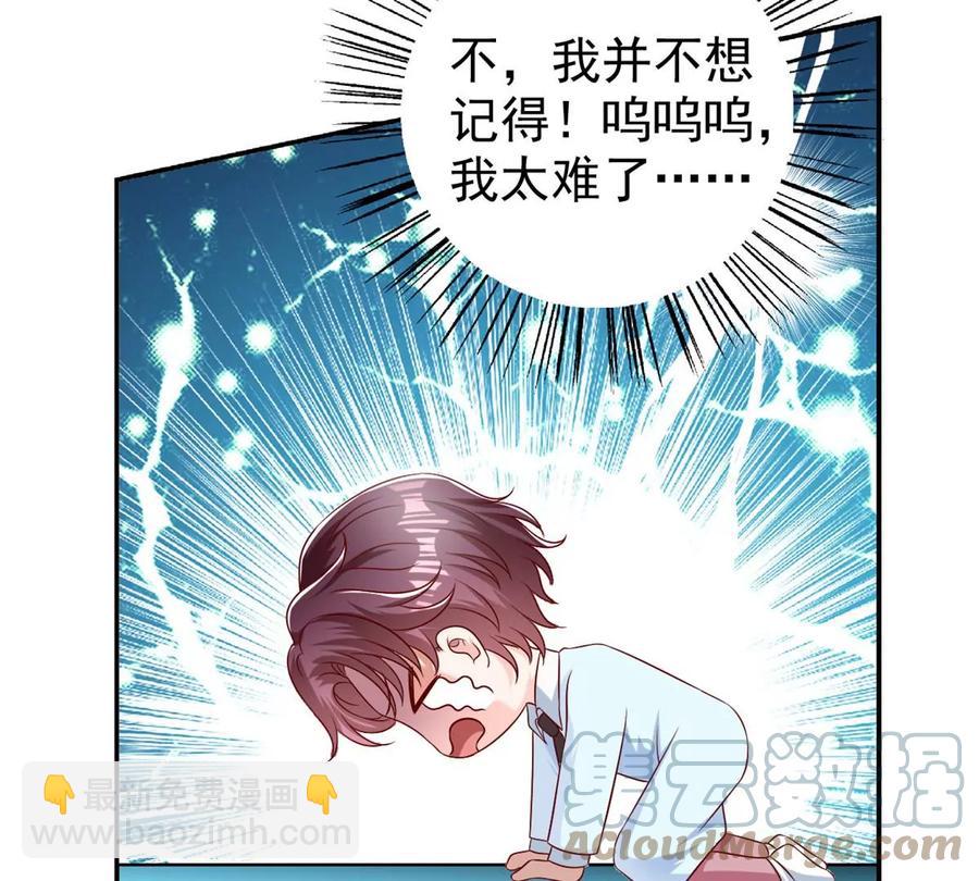 69 你的身体比人诚实呢~48