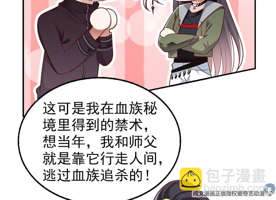 69 你的身体比人诚实呢~5