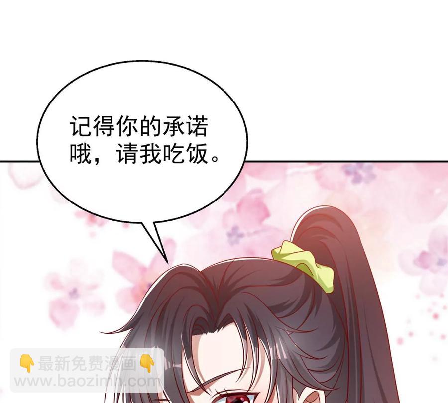 69 你的身体比人诚实呢~50