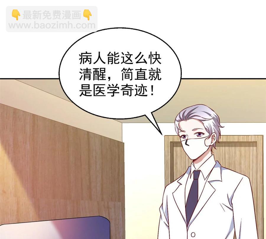 69 你的身体比人诚实呢~56