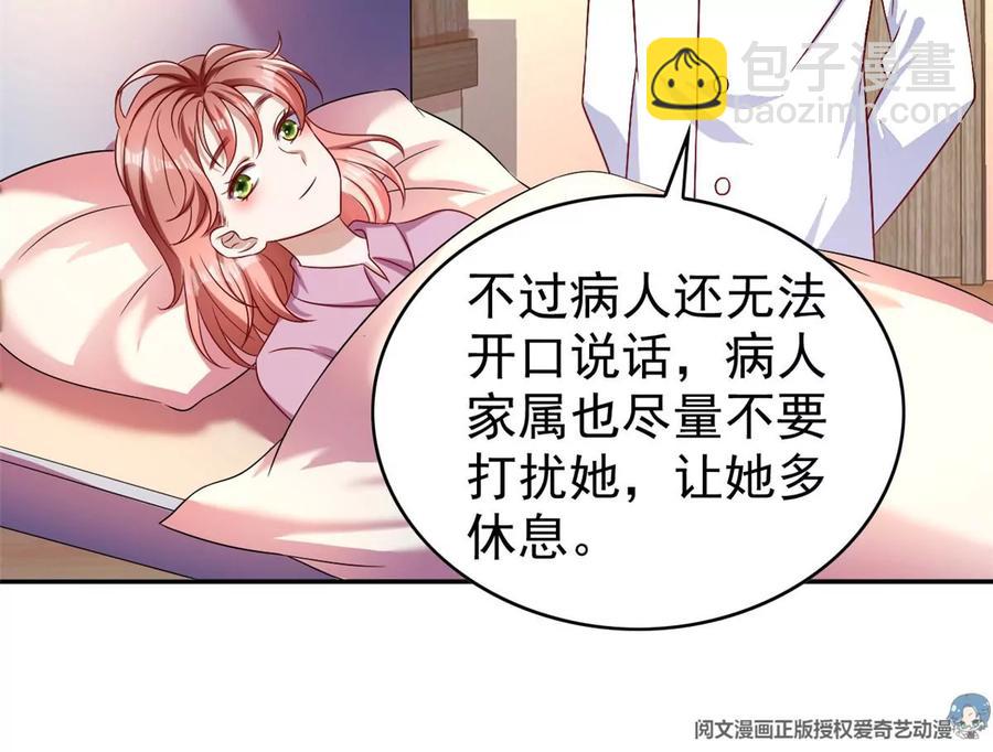 69 你的身体比人诚实呢~57