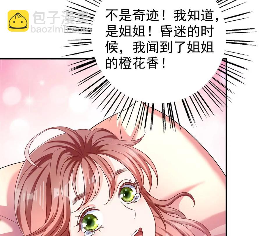 69 你的身体比人诚实呢~60