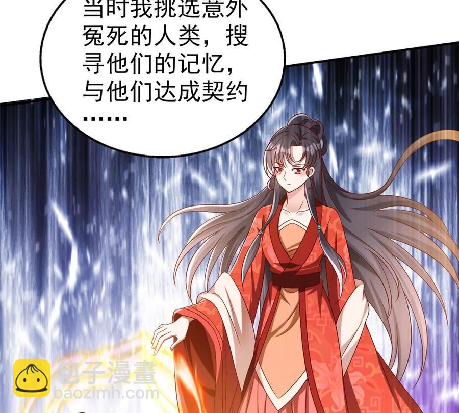 69 你的身体比人诚实呢~8