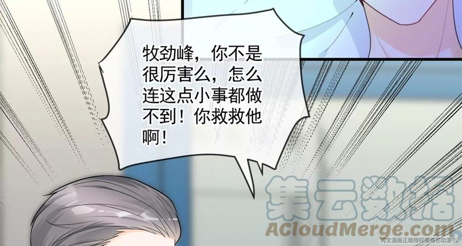 72 狼狈屈辱地死去吗？12