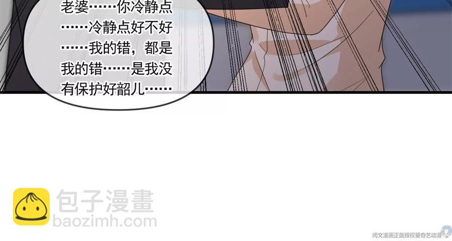 72 狼狈屈辱地死去吗？14