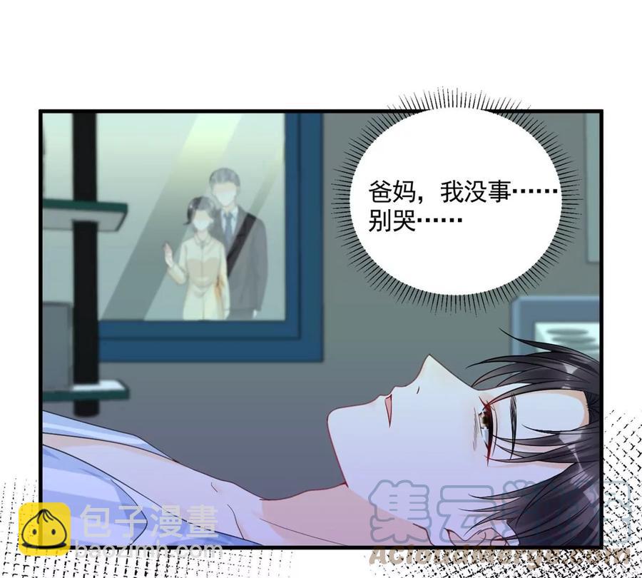 72 狼狈屈辱地死去吗？15