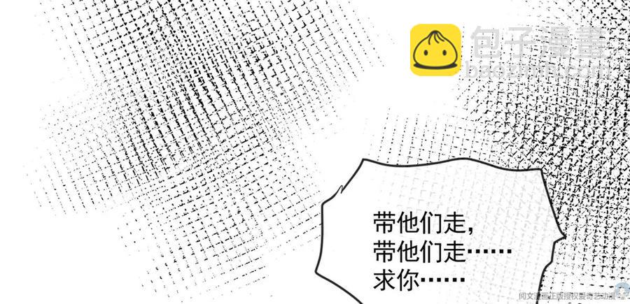 72 狼狈屈辱地死去吗？20