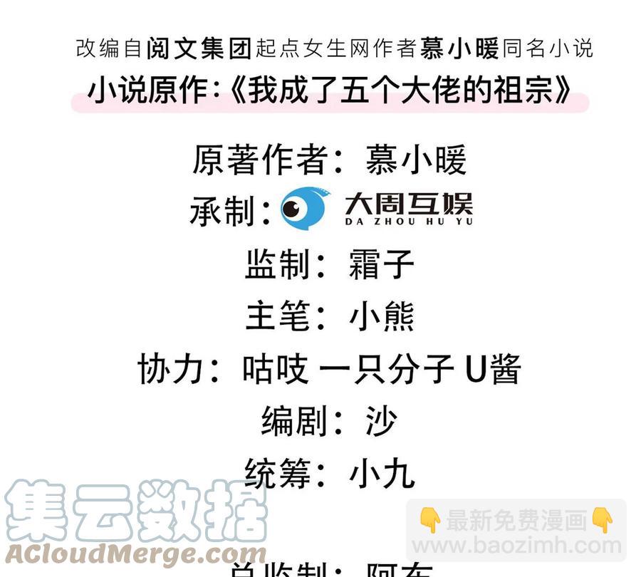 72 狼狈屈辱地死去吗？3