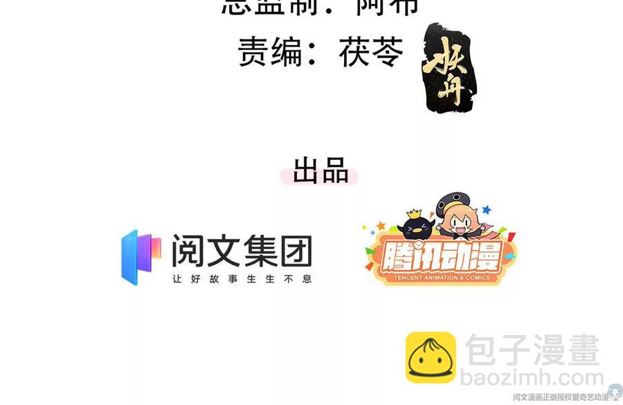 72 狼狈屈辱地死去吗？4