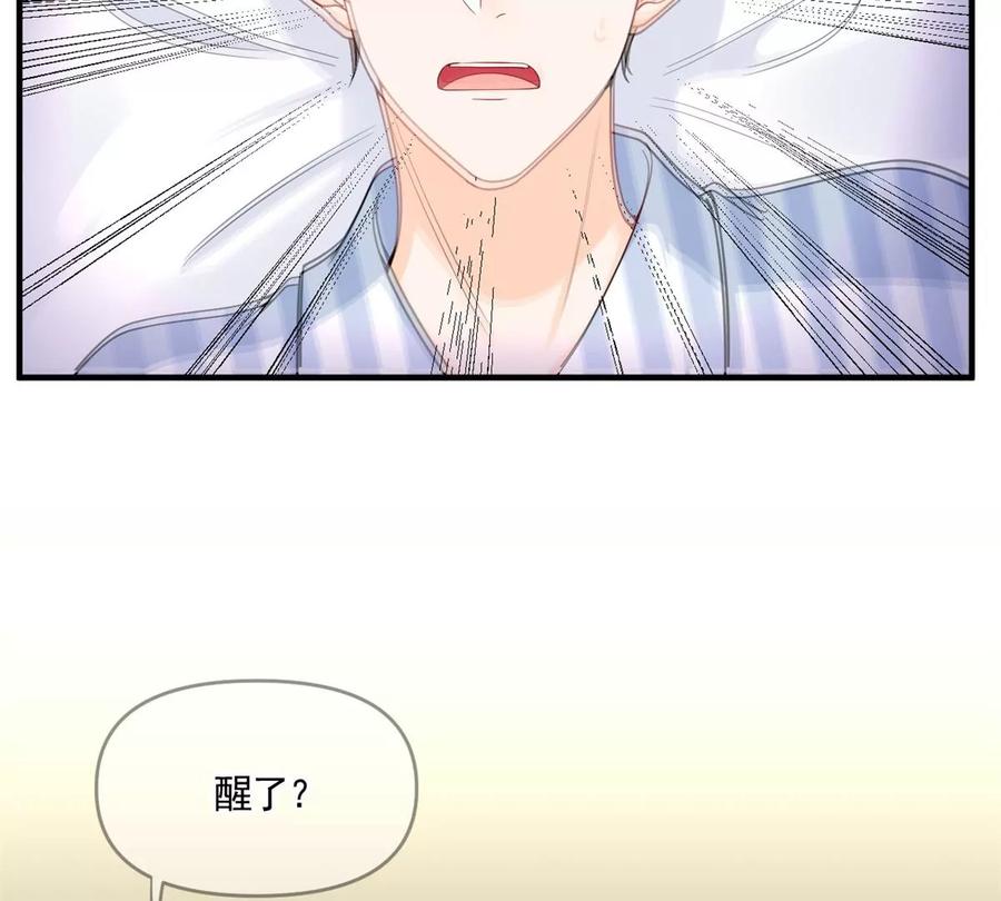 72 狼狈屈辱地死去吗？53