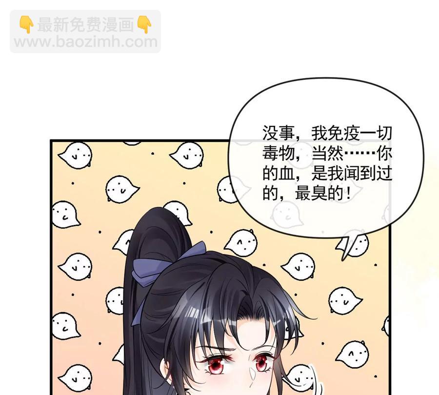 72 狼狈屈辱地死去吗？71