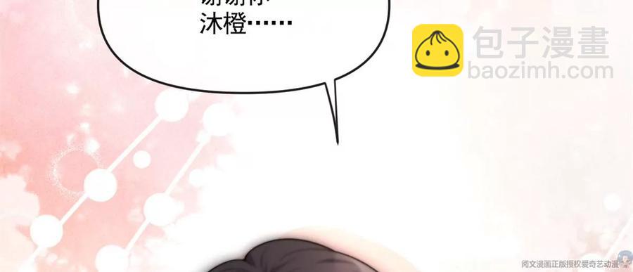 72 狼狈屈辱地死去吗？74