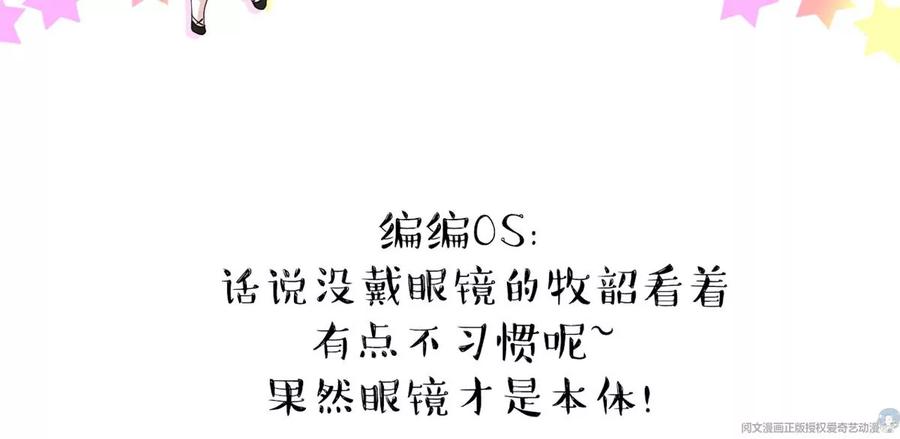 72 狼狈屈辱地死去吗？80