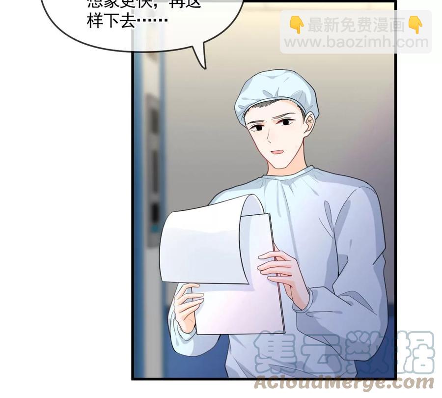 72 狼狈屈辱地死去吗？9