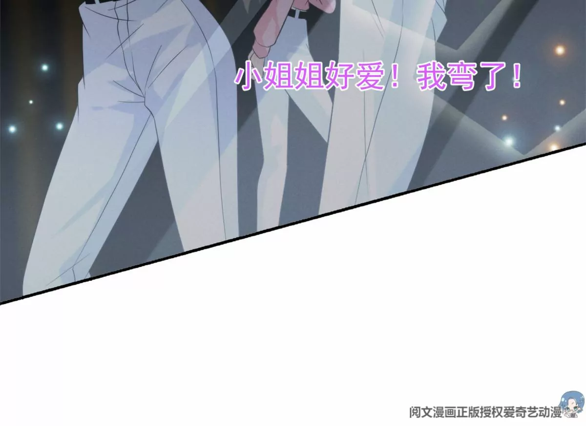 77 玷污祖宗？他也配？！10
