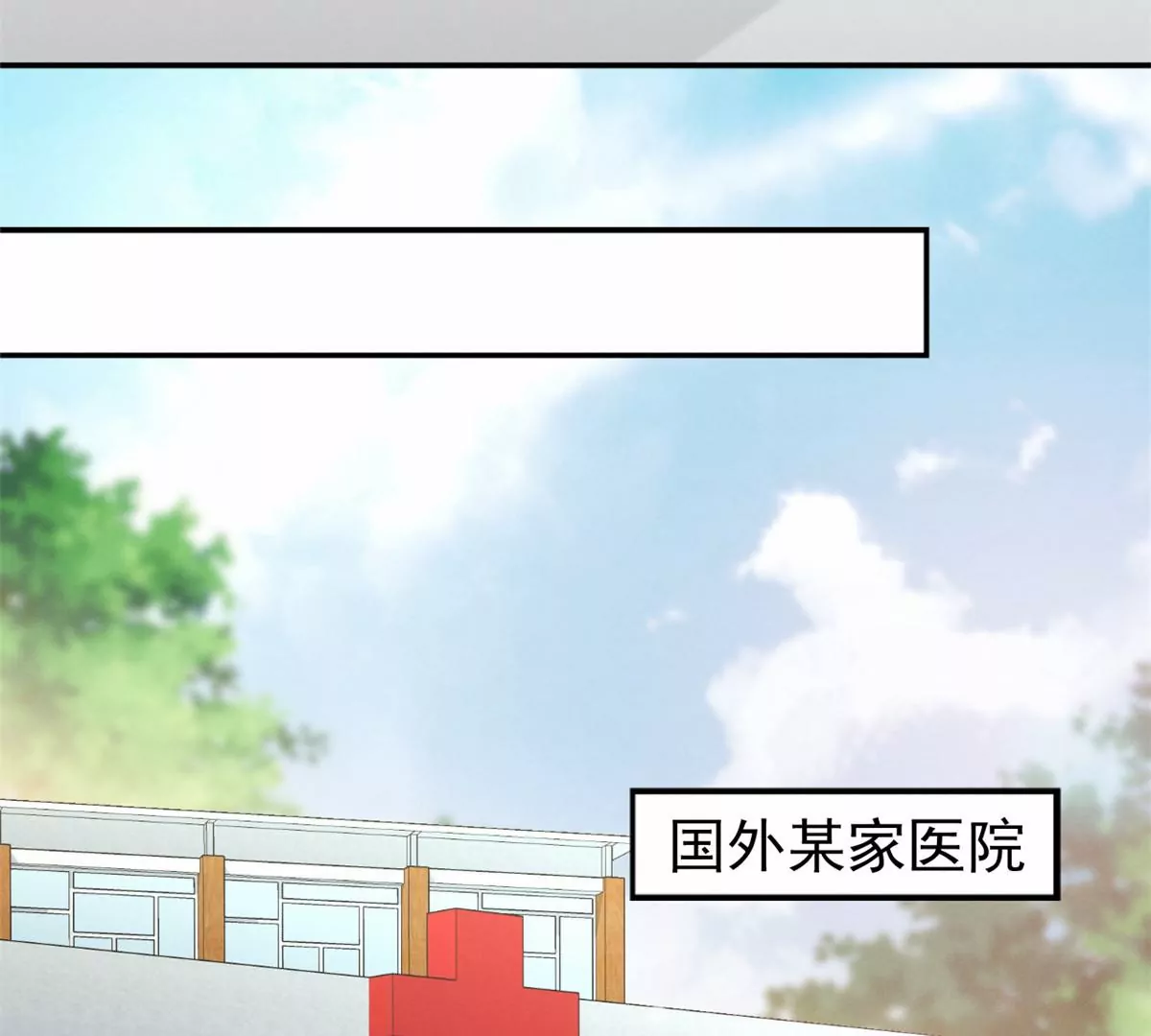 77 玷污祖宗？他也配？！19