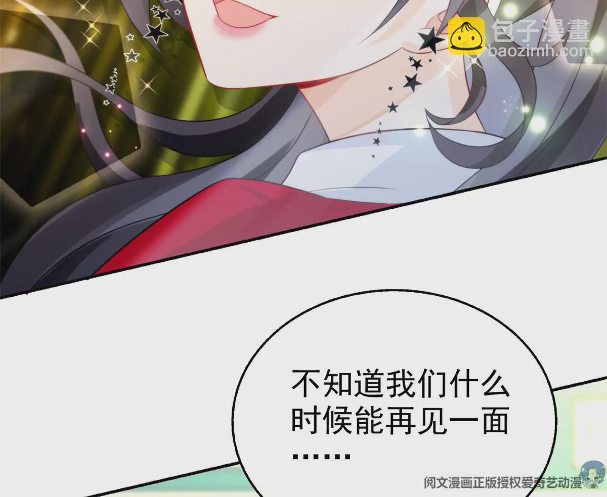 77 玷污祖宗？他也配？！26