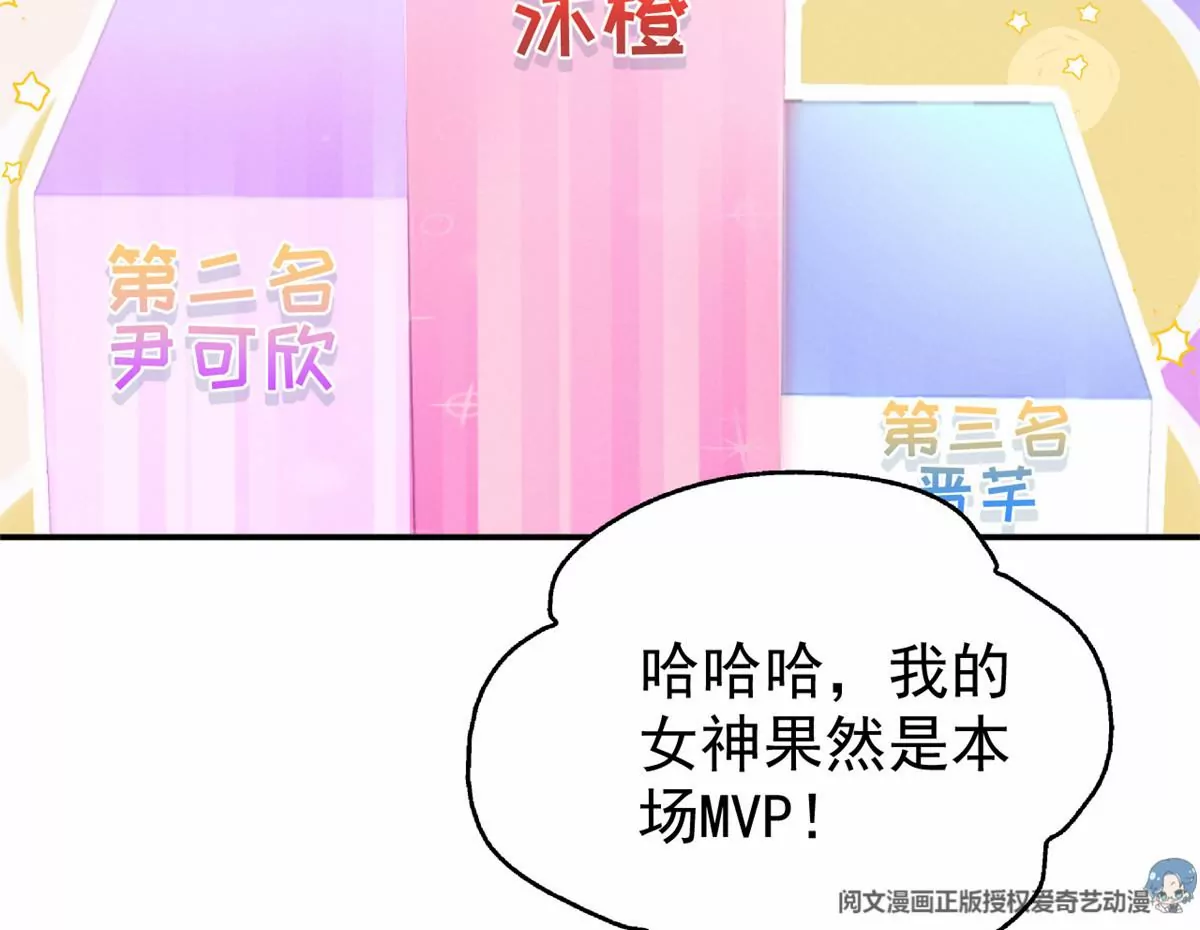 77 玷污祖宗？他也配？！30
