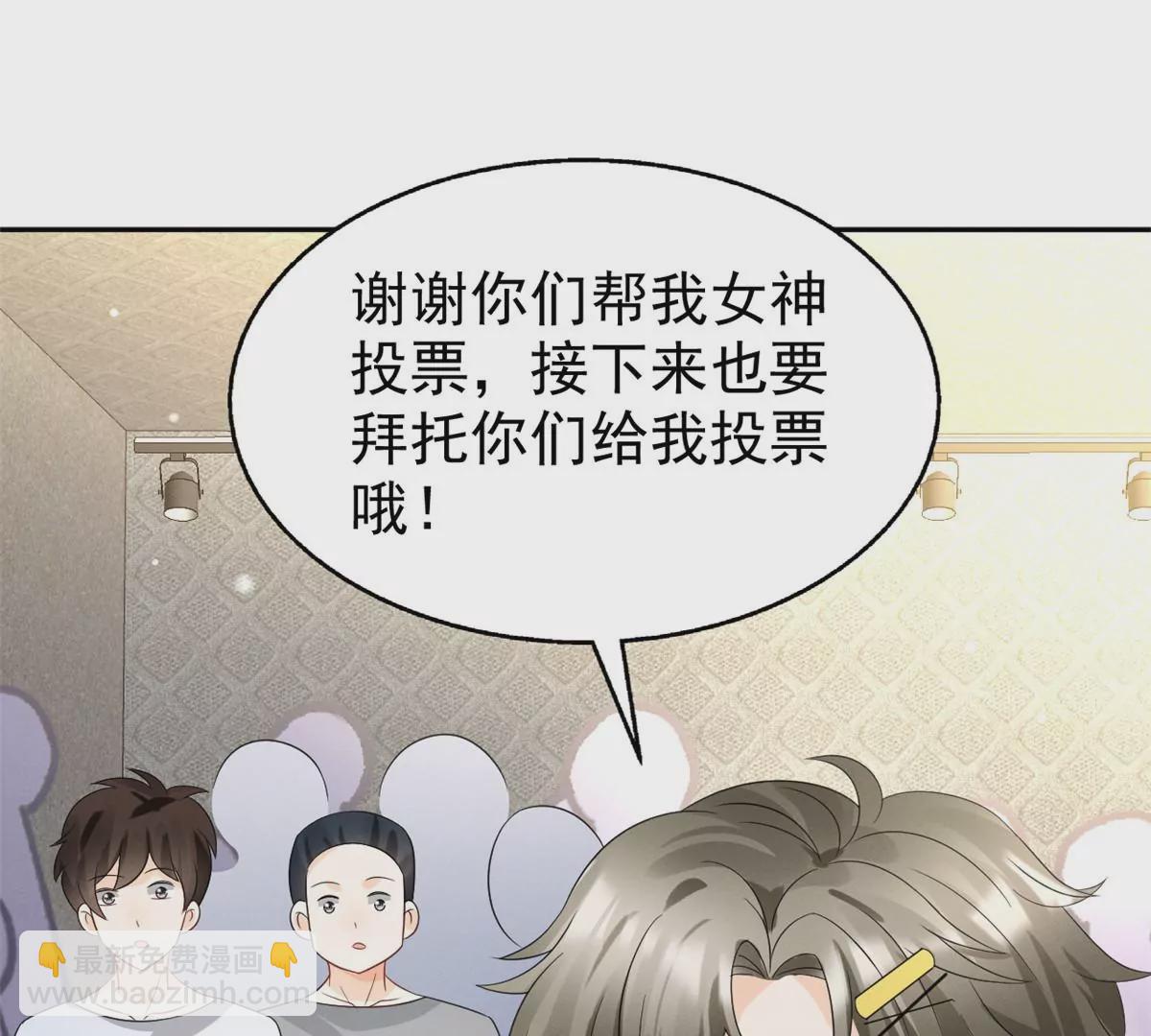 77 玷污祖宗？他也配？！35