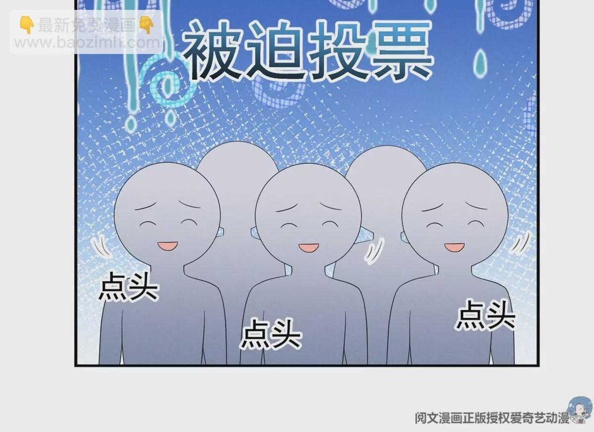 77 玷污祖宗？他也配？！38