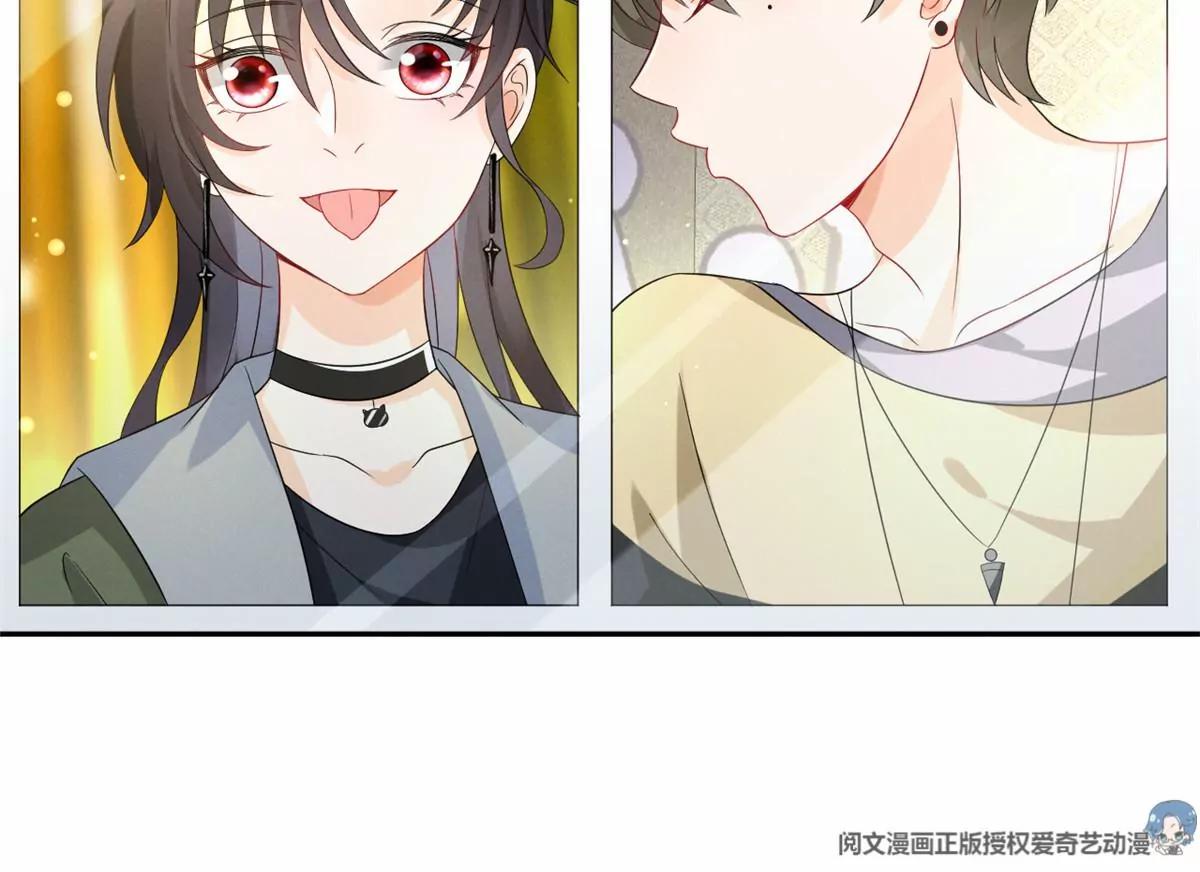 77 玷污祖宗？他也配？！40
