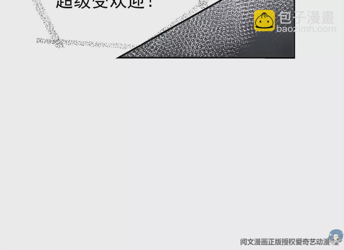 77 玷污祖宗？他也配？！46